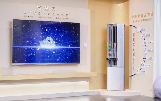 盛煌平台注册：卡萨帝星云空调刚上市，为何能跑赢高端市场？