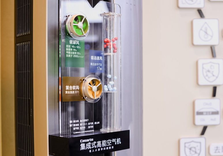 盛煌平台注册：卡萨帝星云空调刚上市，为何能跑赢高端市场？